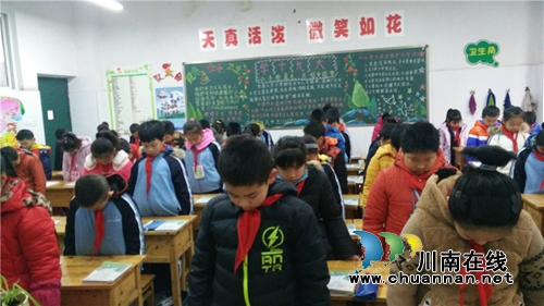 泸州十八中举行国家公祭日爱国主题教育活动