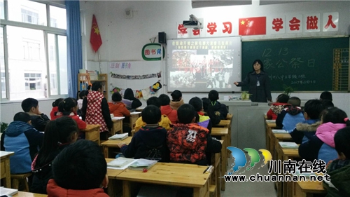 泸州十八中举行国家公祭日爱国主题教育活动(图2) 泸州十八中举行国家公祭日爱国主题教育活动(图2)