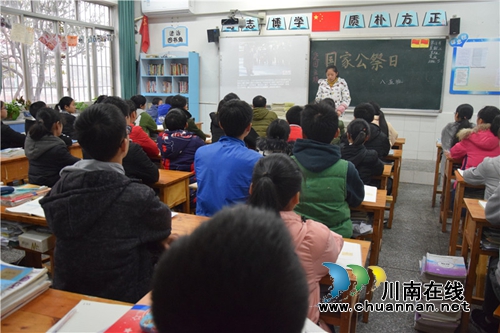 泸州十八中举行国家公祭日爱国主题教育活动(图9) 泸州十八中举行国家公祭日爱国主题教育活动(图9)