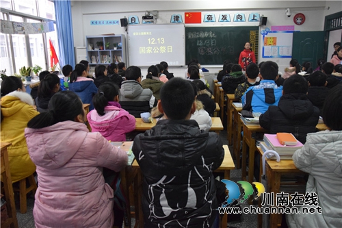 泸州十八中举行国家公祭日爱国主题教育活动(图8) 泸州十八中举行国家公祭日爱国主题教育活动(图8)