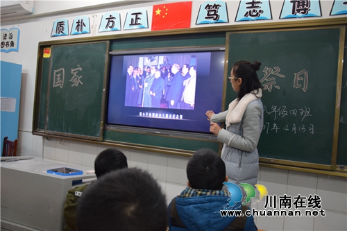 泸州十八中举行国家公祭日爱国主题教育活动(图10) 泸州十八中举行国家公祭日爱国主题教育活动(图10)