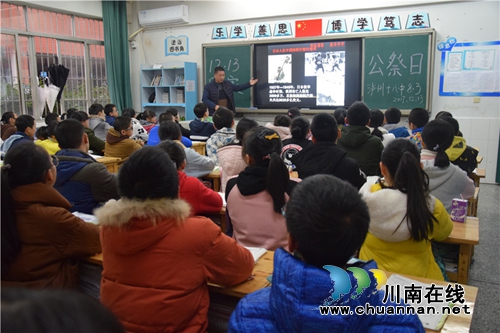 泸州十八中举行国家公祭日爱国主题教育活动(图11) 泸州十八中举行国家公祭日爱国主题教育活动(图11)