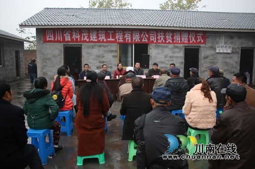 爱心企业到泸县潮河镇帮扶困难群众(图2) 爱心企业到泸县潮河镇帮扶困难群众(图2)