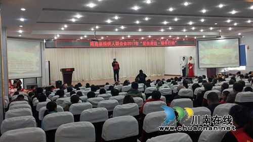 宜宾筠连交警大队沐爱中队圆满完成筠连县残联2017年“爱在身边暖冬行动”安保工作(图1)