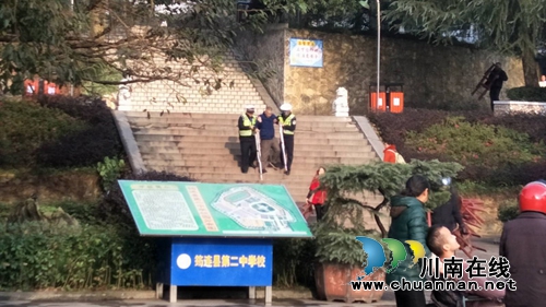 宜宾筠连交警大队沐爱中队圆满完成筠连县残联2017年“爱在身边暖冬行动”安保工作(图2)