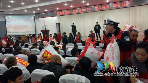 宜宾筠连交警大队沐爱中队圆满完成筠连县残联2017年“爱在身边暖冬行动”安保工作