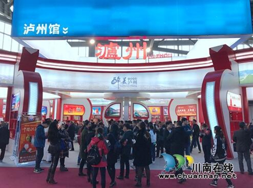 2018中国国际酒业博览会开始公开征集服务商(图1)