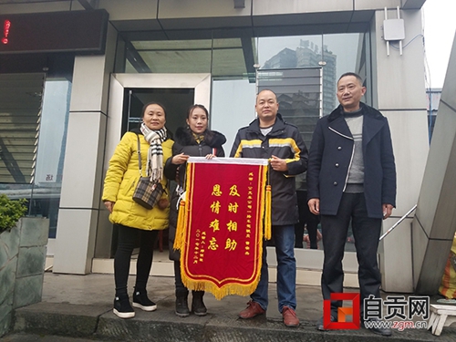 自贡：乘客呕血&nbsp;公交一路上演“生死时速”
