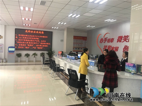 莲花池街道：做好居务公开&nbsp;让权力在阳光下运行(图1)