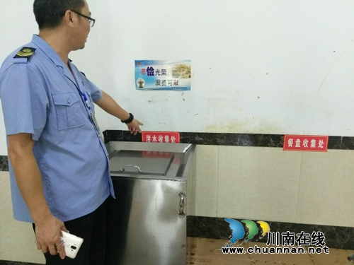 合江县食药监局开展餐厨废弃物排查工作(图1)