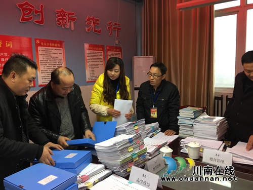 宜宾罗龙实验小学迎接南溪区教体局办学水平督导检查(图1)