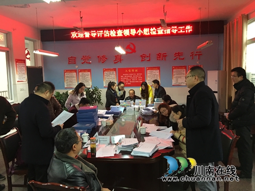 宜宾罗龙实验小学迎接南溪区教体局办学水平督导检查