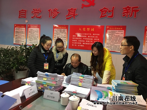 宜宾罗龙实验小学迎接南溪区教体局办学水平督导检查(图3)