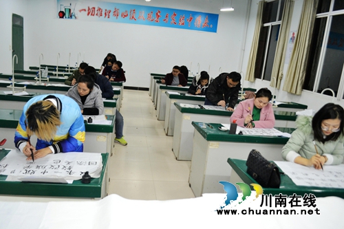 叙永一中举行青年教师技能大赛·书法比赛(图1)