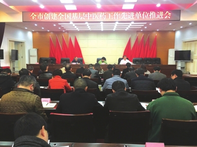 建设健康内江&nbsp;中医成为重点