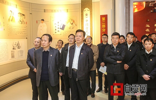 自贡市廉政文化教育基地正式启用