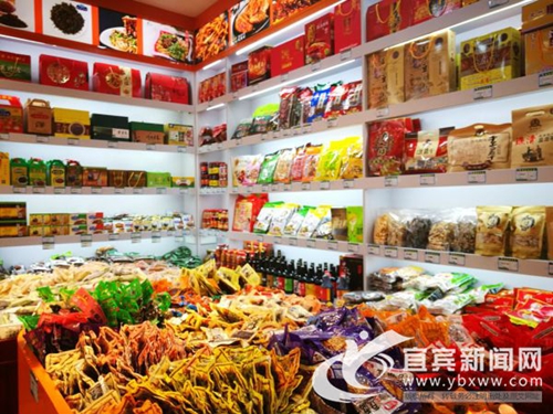 完善线下体验模式&nbsp;宜宾推出“味道邮局”(图1)