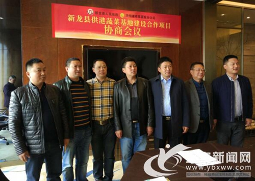 宜宾牵线 港峰投资1.2亿建高原生态蔬菜基地(图1) 宜宾牵线 港峰投资1.2亿建高原生态蔬菜基地(图1)