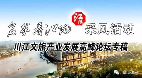 叶辛：唱一支泸州的歌(图1)