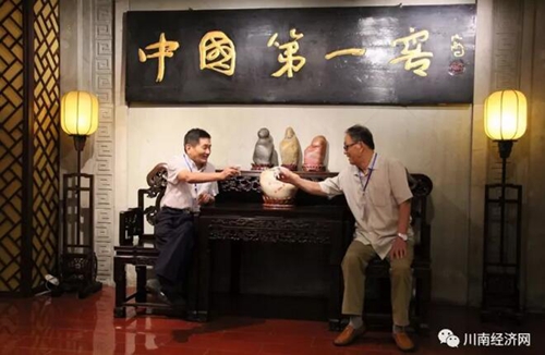 叶辛：唱一支泸州的歌(图5)