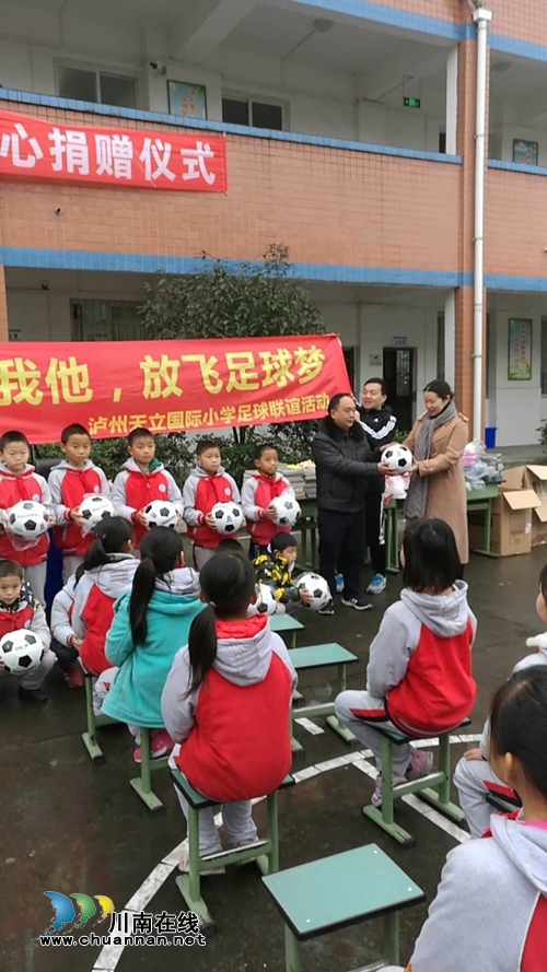 泸州：“天立”牵手“天才”　爱心传递温暖(图5)