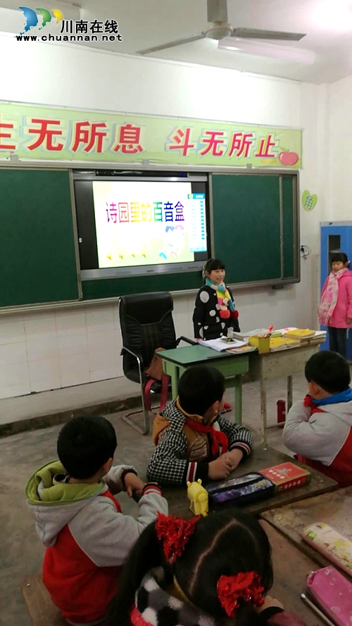 泸州：“天立”牵手“天才”　爱心传递温暖(图6)