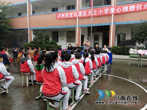 泸州：“天立”牵手“天才”　爱心传递温暖(图4)