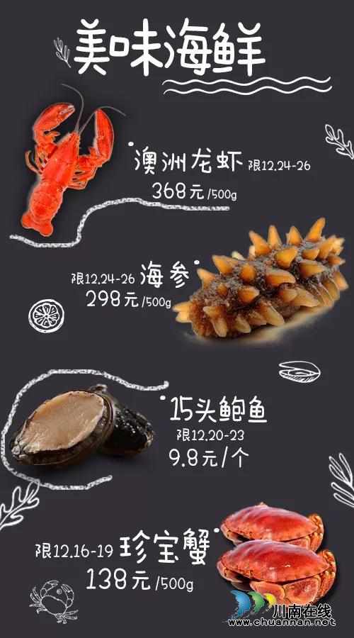 好吃又好耍！16日到步步高泸州新天地去度假(图10)