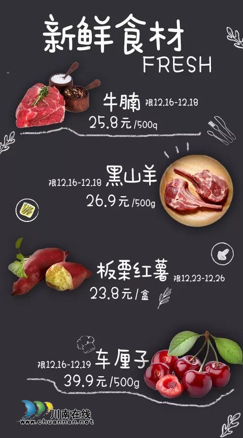 好吃又好耍！16日到步步高泸州新天地去度假(图11)