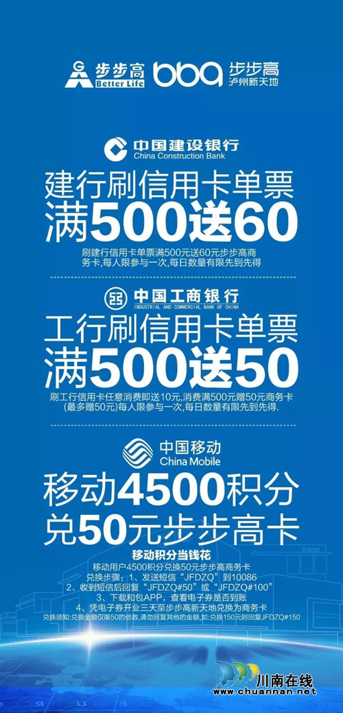 好吃又好耍！16日到步步高泸州新天地去度假(图16)