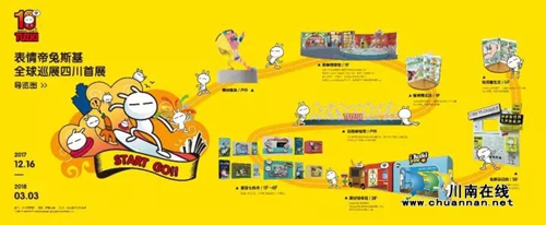 好吃又好耍！16日到步步高泸州新天地去度假(图19)