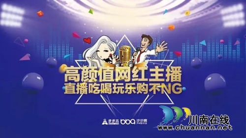 好吃又好耍！16日到步步高泸州新天地去度假(图20)