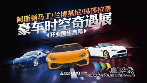 好吃又好耍！16日到步步高泸州新天地去度假(图23)