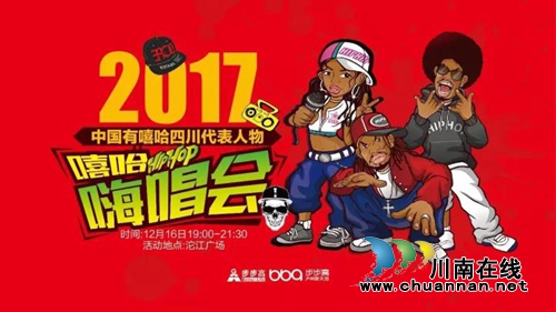 好吃又好耍！16日到步步高泸州新天地去度假(图30)