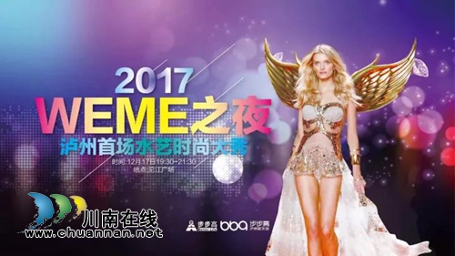 好吃又好耍！16日到步步高泸州新天地去度假(图31)