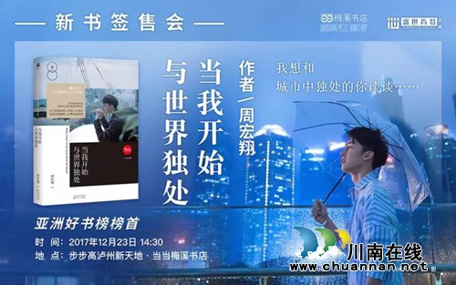 好吃又好耍！16日到步步高泸州新天地去度假(图32)
