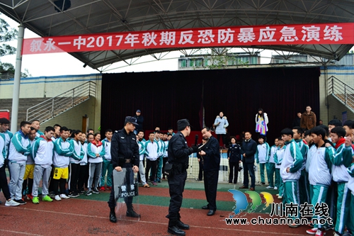 叙永一中、西城派出所联合开展反恐防暴演练活动(图1)