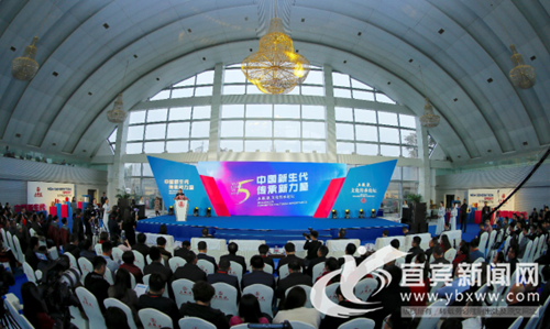 五粮新生代·白酒新未来&nbsp;五粮液举办文化论坛(图1)