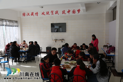 泸州援藏干部结对帮扶乡城儿童(图3) 泸州援藏干部结对帮扶乡城儿童(图3)