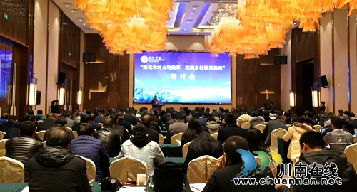 全国“深化农村土地改革”研讨会在泸县召(图14)