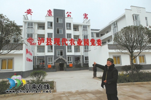 全国“深化农村土地改革”研讨会在泸县召(图12)