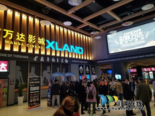 步步高新天地开业&nbsp;泸州迎来“都市假日中心”(图12)