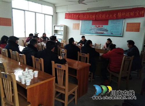宜宾汪家社区梦想电影义务放映队巡回宣讲党的十九大精神
