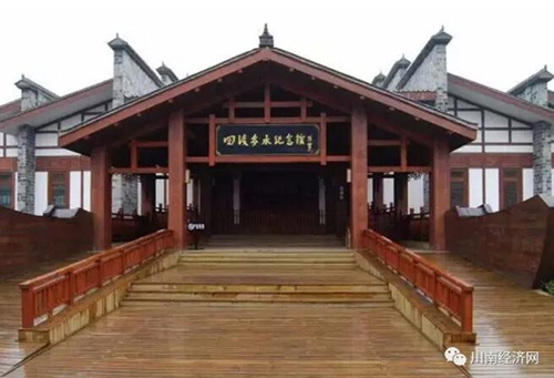叶辛:四渡赤水游(图5) 叶辛:四渡赤水游(图5)