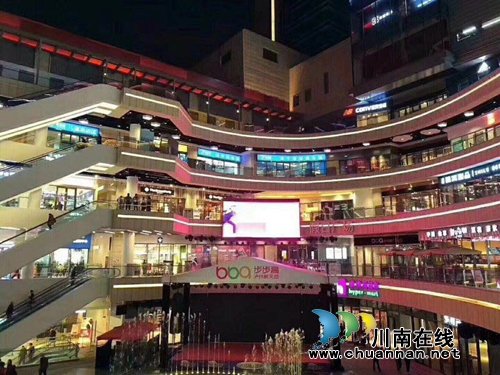 步步高泸州新天地超市:开业当天销售破1000万(图2) 步步高泸州新天地超市:开业当天销售破1000万(图2)