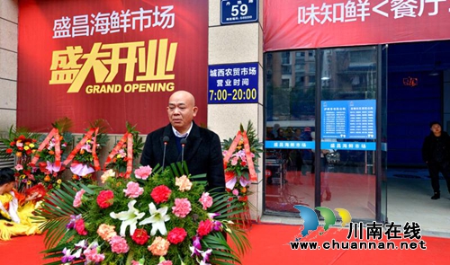“海”量享受“鲜”动全城&nbsp;到泸州盛昌品美味(图8)