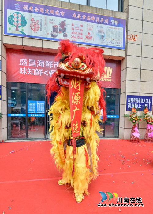 “海”量享受“鲜”动全城&nbsp;到泸州盛昌品美味(图5)
