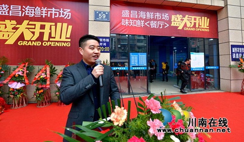 “海”量享受“鲜”动全城&nbsp;到泸州盛昌品美味(图11)