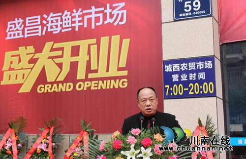 “海”量享受“鲜”动全城&nbsp;到泸州盛昌品美味(图9)