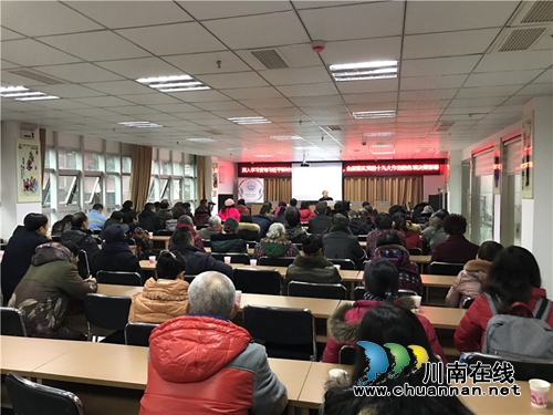 泸州市委宣讲团走进莲花池街道宣讲党的十九大精神(图1)